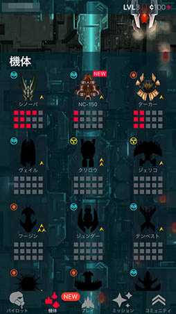 画像ギャラリー No.004のサムネイル画像 / 攻略のカギはスキルの使い方にあり。iOS向け弾幕STG「Phoenix II」を紹介する「(ほぼ)日刊スマホゲーム通信」第1216回