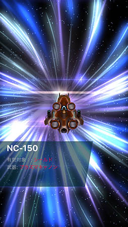 画像ギャラリー No.005のサムネイル画像 / 攻略のカギはスキルの使い方にあり。iOS向け弾幕STG「Phoenix II」を紹介する「(ほぼ)日刊スマホゲーム通信」第1216回