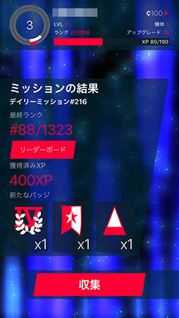 画像ギャラリー No.009のサムネイル画像 / 攻略のカギはスキルの使い方にあり。iOS向け弾幕STG「Phoenix II」を紹介する「(ほぼ)日刊スマホゲーム通信」第1216回