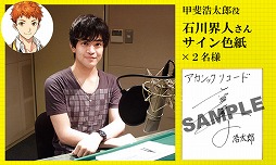 ���������꡼ No.006�Υ���ͥ������ / ���� �ɻ᤬�����꤬���롤KADOKAWA�ߥ������ˤΡ֥������å��ꥳ���ɡפ�2016ǯ����ۿ���������Ͽ���դ�������������