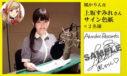 ���������꡼ No.007�Υ���ͥ������ / ���� �ɻ᤬�����꤬���롤KADOKAWA�ߥ������ˤΡ֥������å��ꥳ���ɡפ�2016ǯ����ۿ���������Ͽ���դ�������������