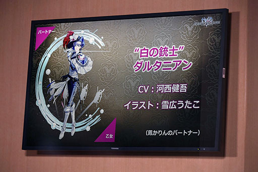 ���������꡼ No.011�Υ���ͥ������ / ��TGS 2016�Ͽ�������µ������θ����ʤɡ��ǿ����󤬼��������餫�ˤʤä������ޥ۸���RPG�֥������å��ꥳ���ɡ����������Ȥ��ݡ���