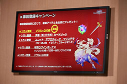 ���������꡼ No.015�Υ���ͥ������ / ��TGS 2016�Ͽ�������µ������θ����ʤɡ��ǿ����󤬼��������餫�ˤʤä������ޥ۸���RPG�֥������å��ꥳ���ɡ����������Ȥ��ݡ���