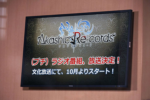 ���������꡼ No.019�Υ���ͥ������ / ��TGS 2016�Ͽ�������µ������θ����ʤɡ��ǿ����󤬼��������餫�ˤʤä������ޥ۸���RPG�֥������å��ꥳ���ɡ����������Ȥ��ݡ���