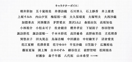 ���������꡼ No.003�Υ���ͥ������ / �֥������å��ꥳ���ɡס������ʥ����ӥ��奢���ᥤ�󥭥���Φ�� �ҡס���¼��ҡפΥ��饹�Ȥ�����