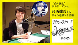 ���������꡼ No.009�Υ���ͥ������ / �֥������å��ꥳ���ɡס������ʥ����ӥ��奢���ᥤ�󥭥���Φ�� �ҡס���¼��ҡפΥ��饹�Ȥ�����