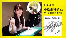 画像ギャラリー No.005のサムネイル画像 / 「アカシックリコード」,作品の世界観や戦闘シーンなどを確認できる最新PVが公開。「THE ORAL CIGARETTES」が歌う主題歌も試聴できる