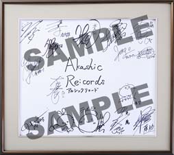 画像ギャラリー No.007のサムネイル画像 / 「アカシックリコード」,作品の世界観や戦闘シーンなどを確認できる最新PVが公開。「THE ORAL CIGARETTES」が歌う主題歌も試聴できる