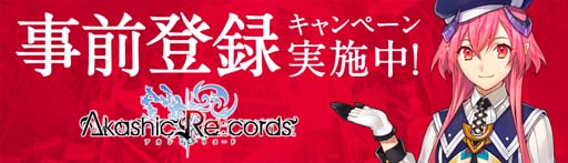 画像ギャラリー No.008のサムネイル画像 / 「アカシックリコード」,作品の世界観や戦闘シーンなどを確認できる最新PVが公開。「THE ORAL CIGARETTES」が歌う主題歌も試聴できる