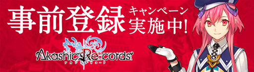 画像ギャラリー No.003のサムネイル画像 / 「アカシックリコード」,4コマ漫画「あかるっくいこぉず」が公式サイトにて公開