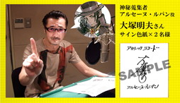 ���������꡼ No.003�Υ���ͥ������ / �֥������å��ꥳ���ɡס�������Ͽ�Կ�10���ͤ����ˡ�Twitter�����ڡ�����4�ƤⳫ��