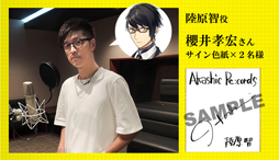 ���������꡼ No.003�Υ���ͥ������ / �֥������å��ꥳ���ɡפ��ۿ�����11��10���˷��ꡣ������Ͽ��15�������ˤ�ǰ���ƿ�������ɸ�����ꡣ�̤ܶϡ�FFBE�פΥ쥢���������å�