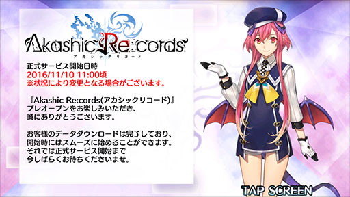 ���������꡼ No.002�Υ���ͥ������ / �֥������å��ꥳ���ɡס�11��10�������������ӥ����Ϥ���������ۿ��򳫻ϡ����塼�ȥꥢ��򥯥ꥢ���ƥץ쥤�ν����������褦