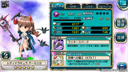 画像ギャラリー No.004のサムネイル画像 / スクエニ×KADOKAWAの共同作品「アカシックリコード」の配信が本日開始。水野 良氏による連載小説もスタート