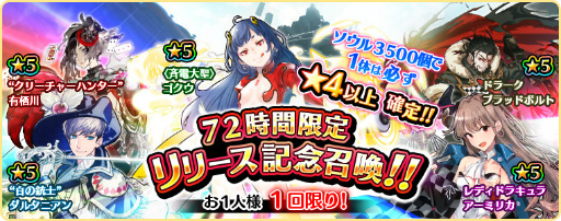 画像ギャラリー No.009のサムネイル画像 / スクエニ×KADOKAWAの共同作品「アカシックリコード」の配信が本日開始。水野 良氏による連載小説もスタート