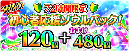 画像ギャラリー No.010のサムネイル画像 / スクエニ×KADOKAWAの共同作品「アカシックリコード」の配信が本日開始。水野 良氏による連載小説もスタート