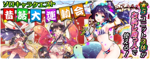 ���������꡼ No.002�Υ���ͥ������ / �֥������å��ꥳ���ɡפǽ�Υ�������饯�����ȡ������籿ư��פ����Ť�