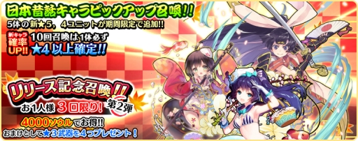 ���������꡼ No.005�Υ���ͥ������ / �֥������å��ꥳ���ɡפǽ�Υ�������饯�����ȡ������籿ư��פ����Ť�