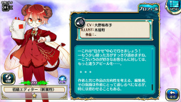 画像ギャラリー No.002のサムネイル画像 / 「アカシックリコード」をお得に始められる新規登録応援企画が開催