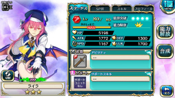 画像ギャラリー No.003のサムネイル画像 / 「アカシックリコード」をお得に始められる新規登録応援企画が開催