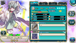 画像ギャラリー No.004のサムネイル画像 / 「アカシックリコード」をお得に始められる新規登録応援企画が開催