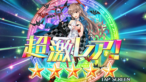 画像ギャラリー No.006のサムネイル画像 / 「アカシックリコード」をお得に始められる新規登録応援企画が開催