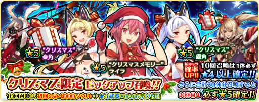 ���������꡼ No.001�Υ���ͥ������ / �֥������å��ꥳ���ɡס��饤�餬���ꥹ�ޥ������ǥԥå����å׾������о�