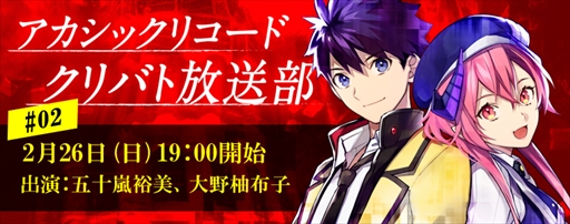 ���������꡼ No.001�Υ���ͥ������ / �֥������å��ꥳ���ɡס����������ȡ֥���Х�������#02�פ�2��26������