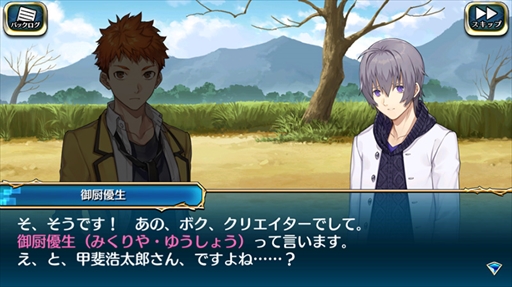 画像ギャラリー No.004のサムネイル画像 / 「アカシックリコード」,新たなメインストーリー「北欧神話編」が追加