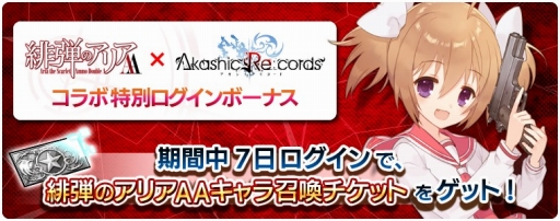 ���������꡼ No.012�Υ���ͥ������ / �֥������å��ꥳ���ɡפǡ����ƤΥ��ꥢ AA�פȤΥ���ܤ�����