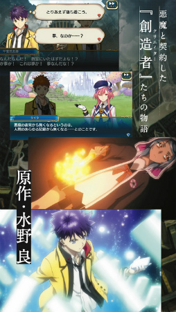 アカシックリコード