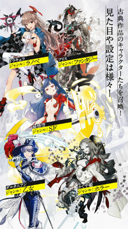 アカシックリコード