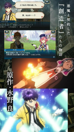 アカシックリコード