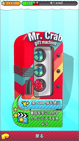 ꡼ No.005 | ơ򤰤뤰Ф롣iOS󥲡Mr.2פҲ𤹤֡ʤۤܡޥۥ̿1220