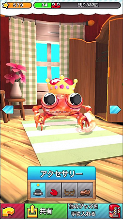 ꡼ No.006 | ơ򤰤뤰Ф롣iOS󥲡Mr.2פҲ𤹤֡ʤۤܡޥۥ̿1220