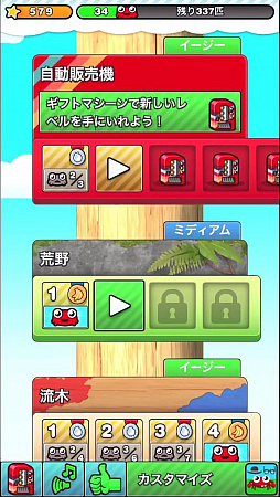 ꡼ No.007 | ơ򤰤뤰Ф롣iOS󥲡Mr.2פҲ𤹤֡ʤۤܡޥۥ̿1220