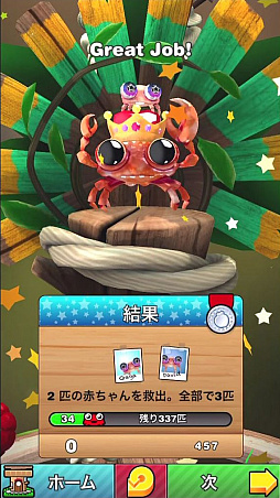 ꡼ No.008 | ơ򤰤뤰Ф롣iOS󥲡Mr.2פҲ𤹤֡ʤۤܡޥۥ̿1220