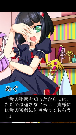 ���������꡼ No.003�Υ���ͥ������ / �����¤������Ϳ��������᤹����������֥ܥ�������������פ��ۿ�����