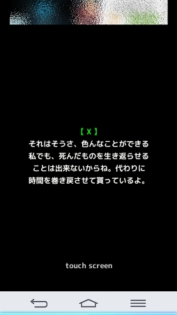 ���������꡼ No.006�Υ���ͥ������ / ����ץ������Ķ�񤷤����֥��륨�åȾ����פ�Ҳ𤹤�֡ʤۤܡ��������ޥۥ������̿�����1217��