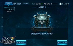 ���������꡼ No.005�Υ���ͥ������ / �֥����륯���˥���ס����Х�����ǽ���ɲä�ޤॢ�åץǡ��Ȥ�»�