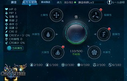 ���������꡼ No.006�Υ���ͥ������ / �֥����륯���˥���ס����Х�����ǽ���ɲä�ޤॢ�åץǡ��Ȥ�»�