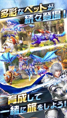 ソウルクロニクル