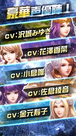 ソウルクロニクル