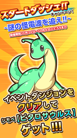 ���������꡼ No.005�Υ���ͥ������ / ����ޥ۸������ץ�֤ˤ��ˤ���ά�ѥ��� �ԥ��å����ס������ӥ��򳫻�