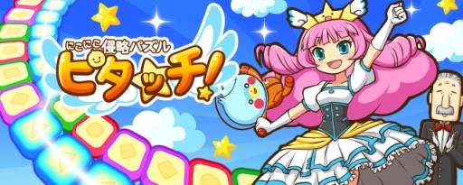 ���������꡼ No.001�Υ���ͥ������ / �֤ˤ��ˤ���ά�ѥ��� �ԥ��å����פǥ������ȥ��å��奭���ڡ��󤬳���