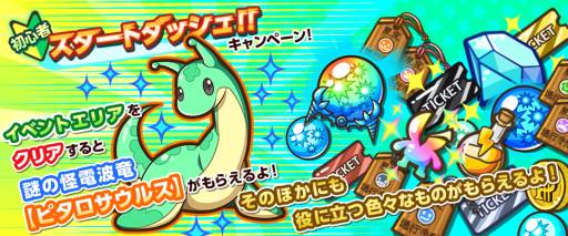 ���������꡼ No.002�Υ���ͥ������ / �֤ˤ��ˤ���ά�ѥ��� �ԥ��å����פǥ������ȥ��å��奭���ڡ��󤬳���