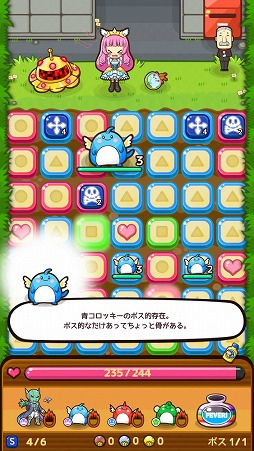 画像ギャラリー No.003のサムネイル画像 / ブロックをなぞってつなげて敵を攻撃! パズルゲーム「にこにこ侵略パズル ピタッチ!」を紹介する「(ほぼ)日刊スマホゲーム通信」第1402回
