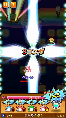 画像ギャラリー No.005のサムネイル画像 / ブロックをなぞってつなげて敵を攻撃! パズルゲーム「にこにこ侵略パズル ピタッチ!」を紹介する「(ほぼ)日刊スマホゲーム通信」第1402回