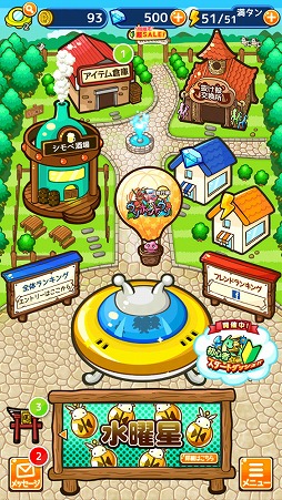 画像ギャラリー No.008のサムネイル画像 / ブロックをなぞってつなげて敵を攻撃! パズルゲーム「にこにこ侵略パズル ピタッチ!」を紹介する「(ほぼ)日刊スマホゲーム通信」第1402回