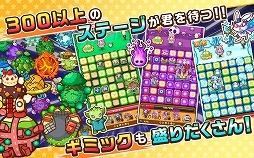 にこにこ侵略パズル ピタッチ!